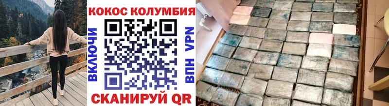 Виды наркоты Высоцк КОКАИН  OMG онион  ГАШ 