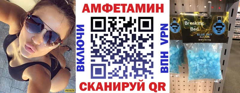 Амфетамин Premium  цена   Высоцк 
