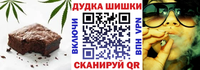 Печенье с ТГК марихуана  Высоцк 