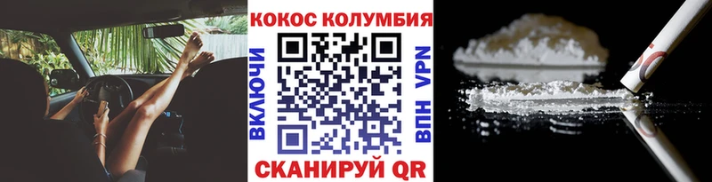 COCAIN Fish Scale  дарк нет формула  Высоцк  hydra как войти 