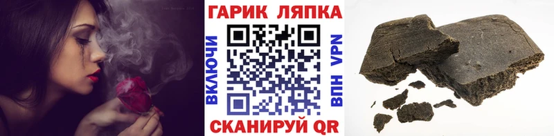 купить закладку  Высоцк  Гашиш Premium 