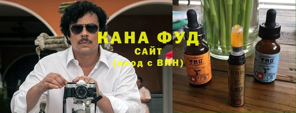 синтетический гашиш Богородск