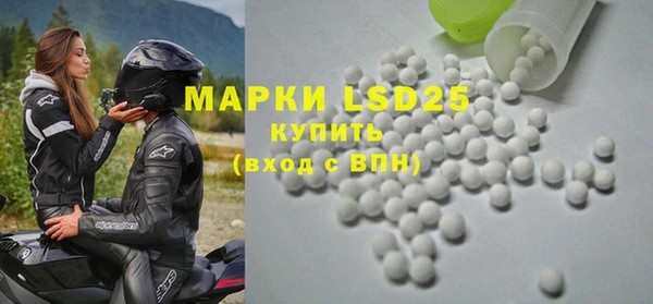 MDMA Богданович