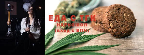 ALPHA-PVP Богородицк