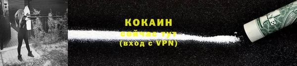 синтетический гашиш Богородск