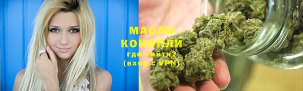синтетический гашиш Богородск