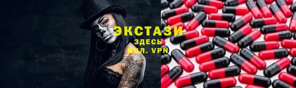 винт Беломорск