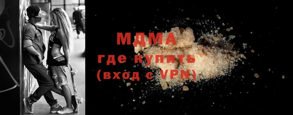 ALPHA-PVP Богородицк