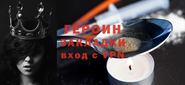 ALPHA-PVP Богородицк