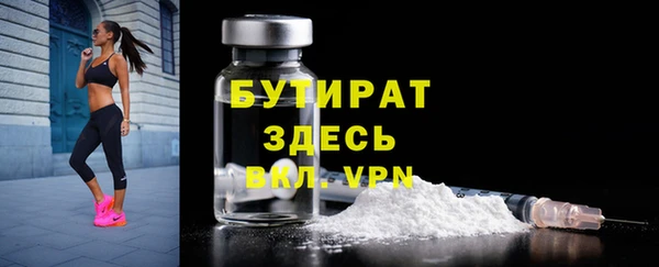 синтетический гашиш Богородск