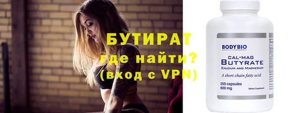 спайс Белоозёрский