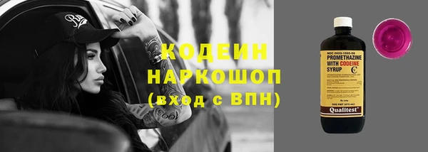 MDMA Богданович