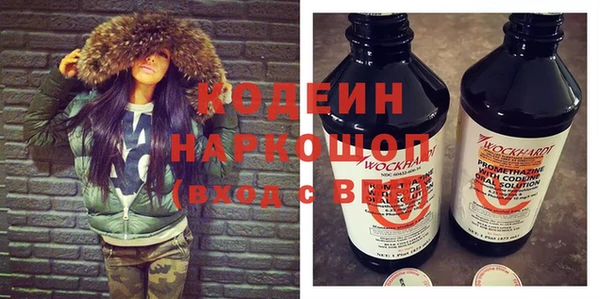 ALPHA-PVP Богородицк