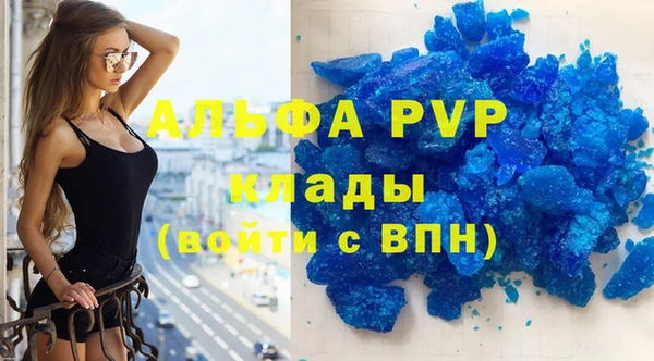 синтетический гашиш Богородск