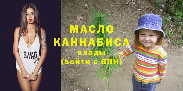ALPHA-PVP Богородицк
