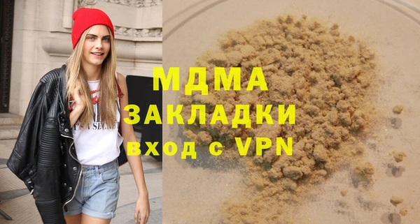 ALPHA-PVP Богородицк