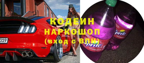 синтетический гашиш Богородск