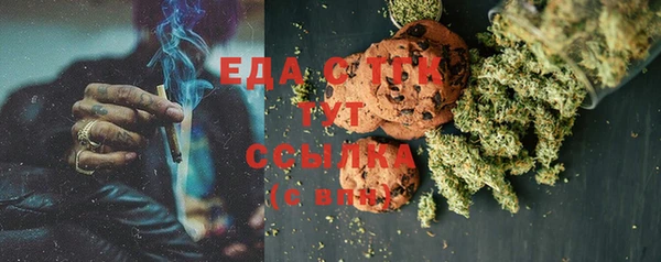 MDMA Богданович
