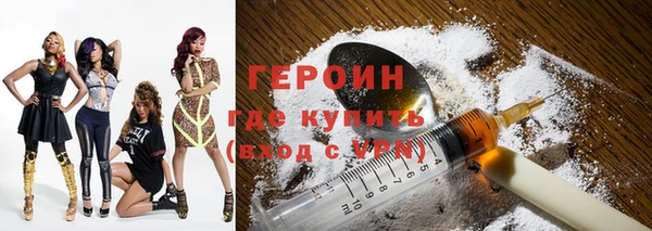 ALPHA-PVP Богородицк