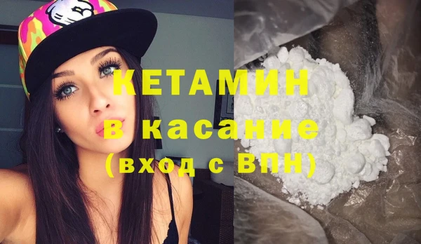 ALPHA-PVP Богородицк