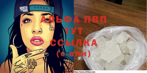 синтетический гашиш Богородск