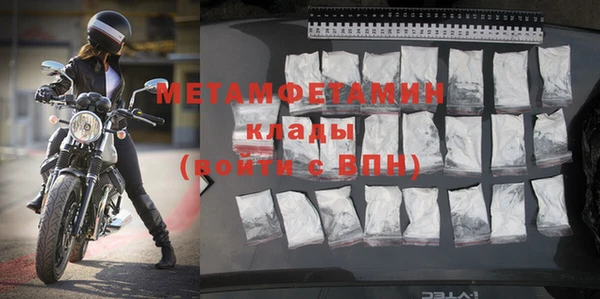 ALPHA-PVP Богородицк