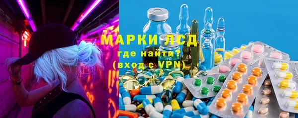 синтетический гашиш Богородск