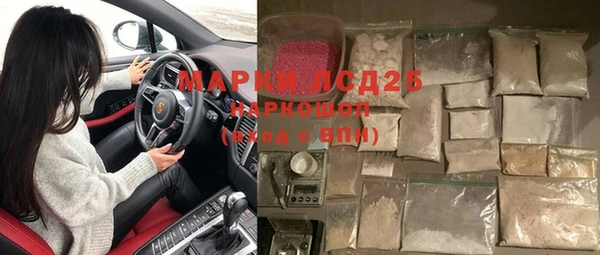 MDMA Богданович
