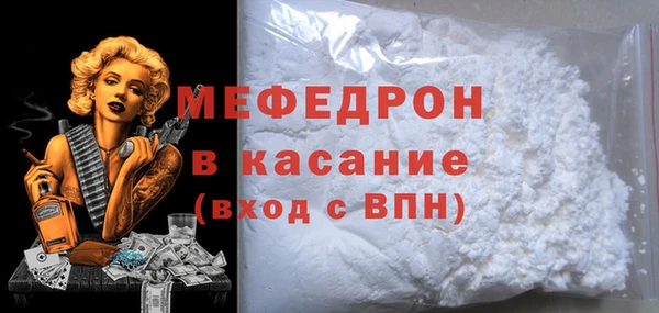 спайс Белоозёрский