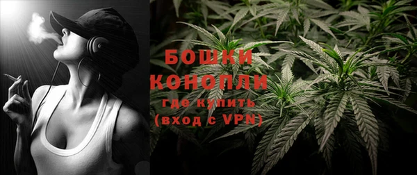 синтетический гашиш Богородск