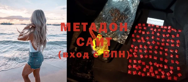 ALPHA-PVP Богородицк