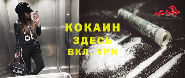 синтетический гашиш Богородск