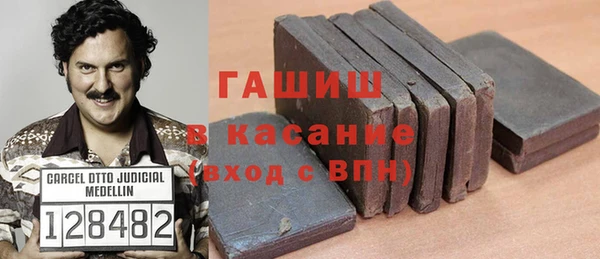 синтетический гашиш Богородск