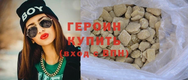 синтетический гашиш Богородск