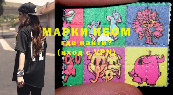 стафф Слюдянка