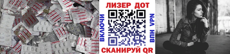 Лсд 25 экстази кислота  Высоцк 