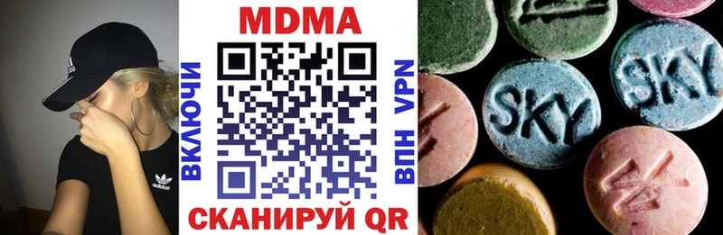 МДМА молли  Высоцк 