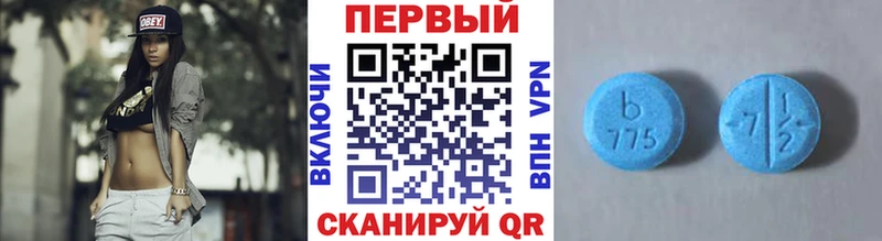 МЕТАМФЕТАМИН Methamphetamine  Высоцк 