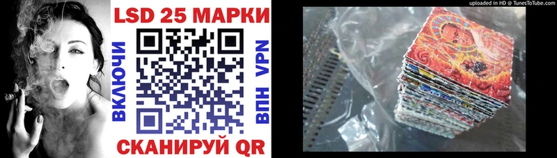 Марки N-bome 1500мкг Высоцк