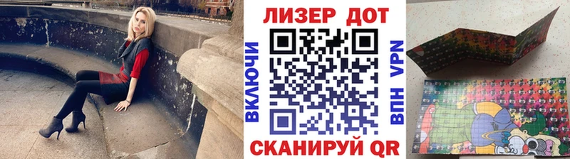 сколько стоит  Высоцк  Марки N-bome 1,8мг 