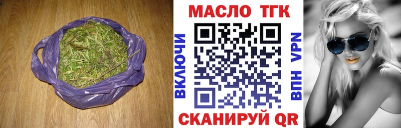 Дистиллят ТГК гашишное масло  Высоцк 