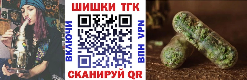 даркнет сайт  blacksprut онион  Каннабис Ganja  Высоцк 